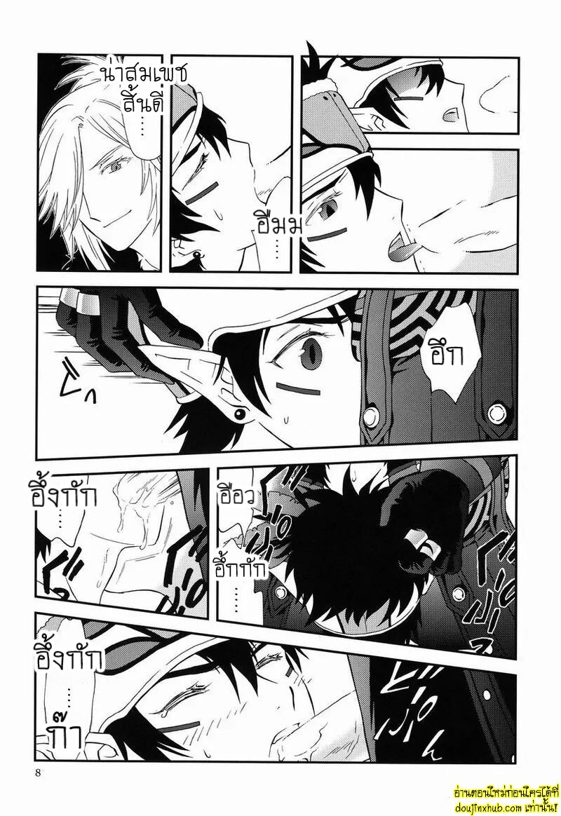 ติดใจคนป่า-6